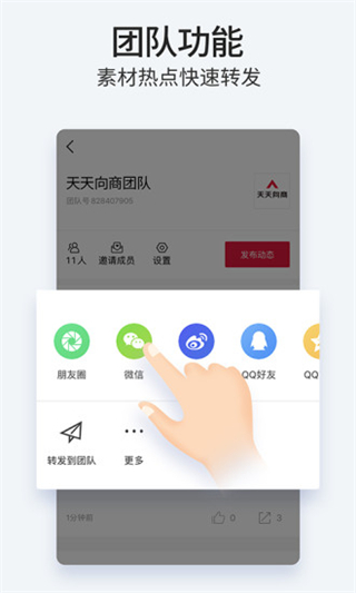稿定設計 v5.28.0最新版 2