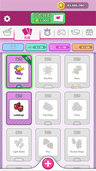 超级粘液模拟器无限金币版无广告 v7.203