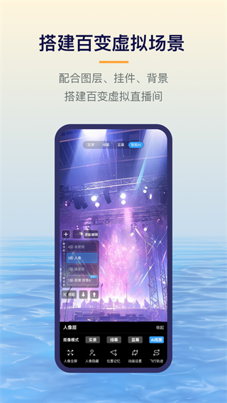 易創(chuàng)相機 v6.7.6 最新版 1