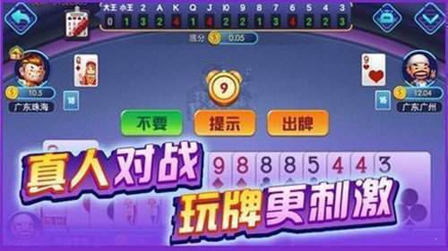 仙豆棋牌2017老版本下載 v8.1.0 安卓版 1