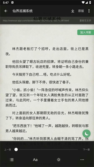 換源搜書大師 v23.13 2