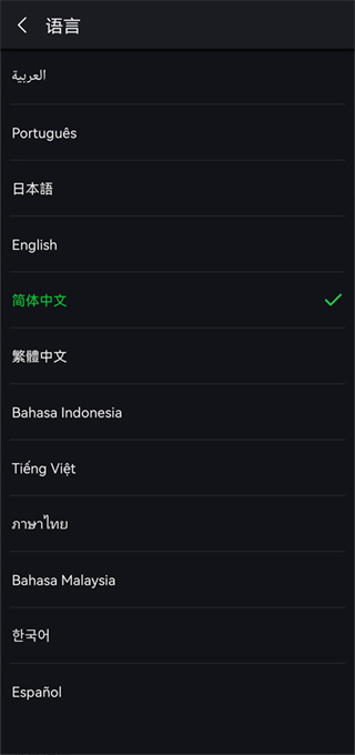 愛奇藝iqiyi海外版 v7.9.0最新官方版 3
