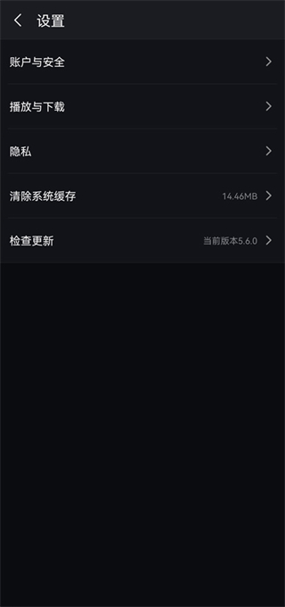 愛奇藝iqiyi海外版 v7.9.0最新官方版 1