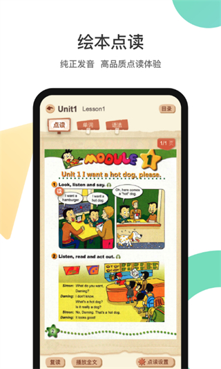 分之道網(wǎng)校 v3.11.5 安卓版 2