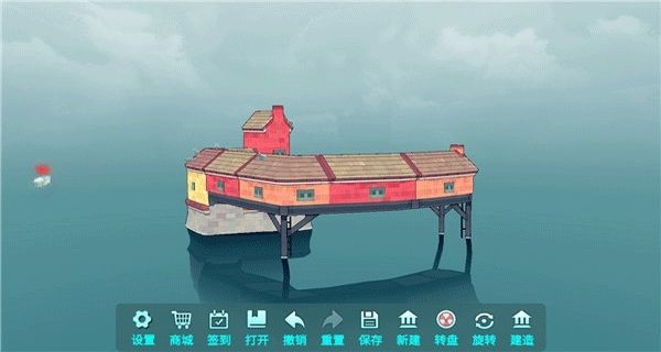 水鄉(xiāng)小城 v1.0.0 2