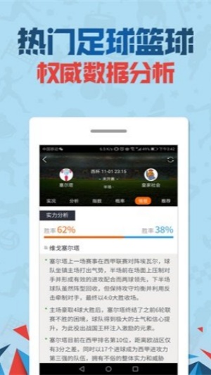 網(wǎng)信彩票官網(wǎng)入口 v5.0.5 0