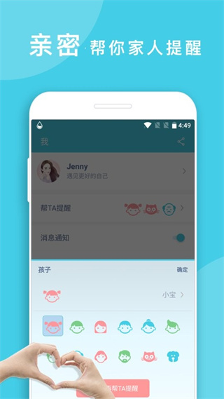 喝水提醒(waterreminder) v1.6.105 安卓版 2