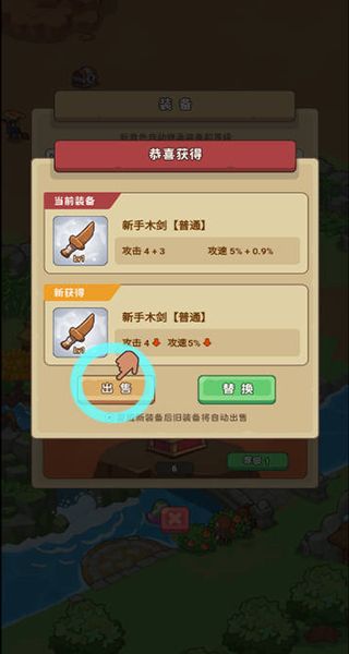 重返花果山無限資源免廣告 v1.0 0