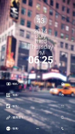 Buzz桌面中文版 v1.9.7.07安卓版 2