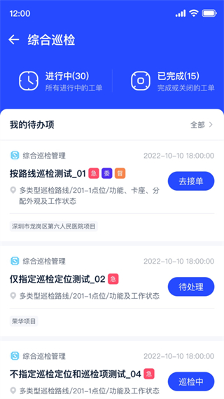 明智優(yōu)點最新版本 v2.6.8 安卓版 2