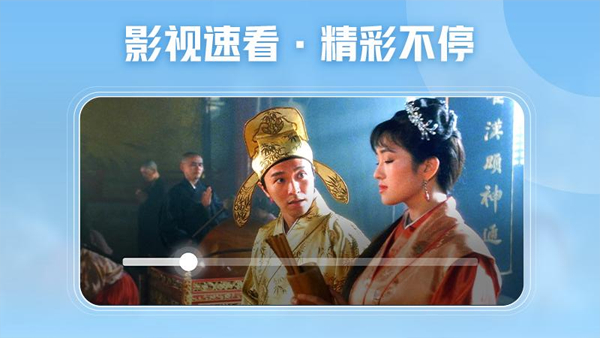 西瓜視頻橫屏版app v1.1.6 安卓版 3