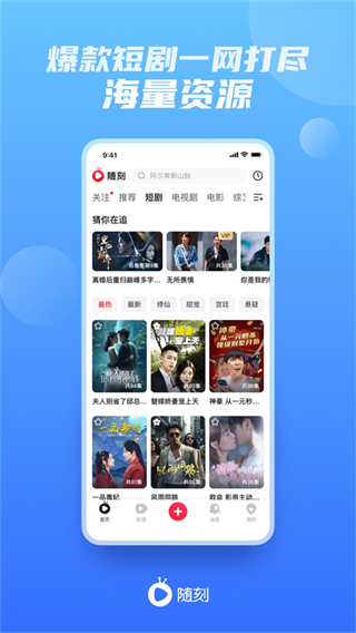 愛奇藝PPS精簡(jiǎn)手機(jī)版 v14.10.0 安卓版 2