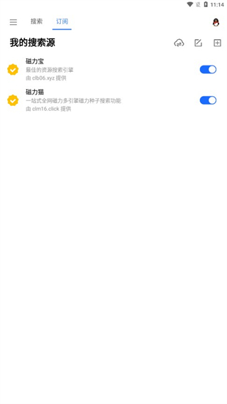 搜磁器app v1.3.0安卓最新版 0