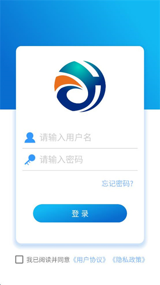 e點匯軟件 v4.11.18 官方安卓版 0