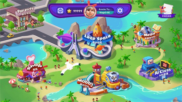 勵(lì)步云學(xué)習(xí)最新版 v6.36.6 安卓版 1