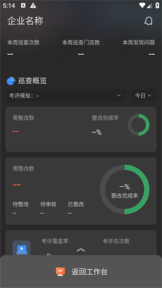 ?？翟祈?v2.49.2 安卓版 2