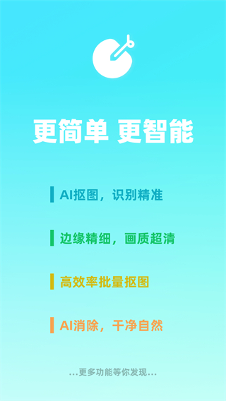 椰子設(shè)計(jì) v1.3.7 0