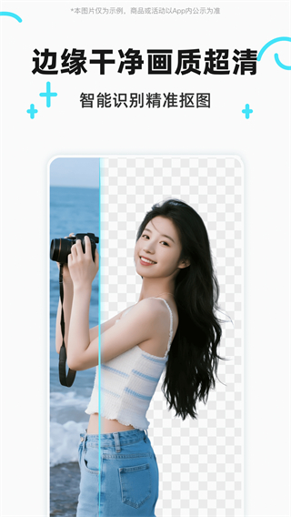 椰子設(shè)計(jì) v1.3.7 3