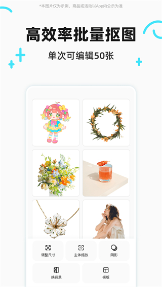 椰子設(shè)計(jì) v1.3.7 2