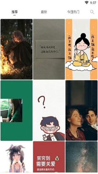 香芋壁纸 v1.3.150