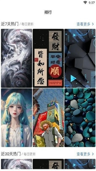 香芋壁纸 v1.3.152