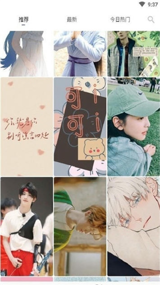 香芋壁纸 v1.3.153