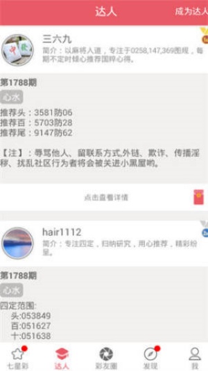 博億彩票官網(wǎng)下載 v3.17 3