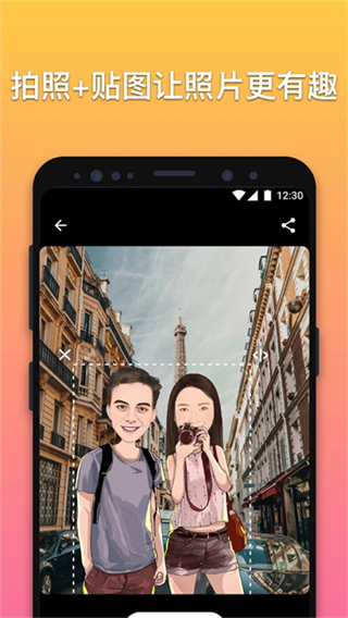 魔漫相機(jī)手機(jī)版 v6.1.8 安卓版 0