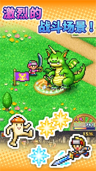 冒險村物語2漢化正常版 v3.10 1