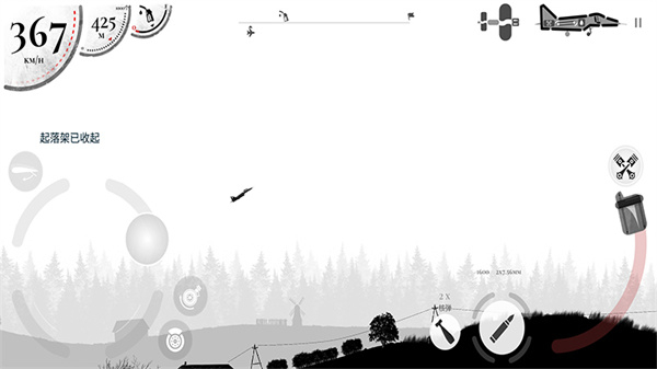 战机公司中文版 v1.130