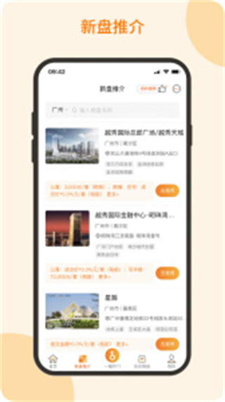 悅秀會(huì) v2.2.15 安卓官方版 2