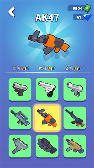 公路大逃殺無限金幣鉆石版 v1.0.6 1