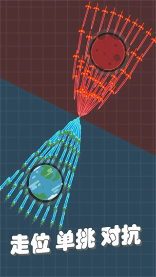 我不是飛劍免廣告版 v1.18.1 3