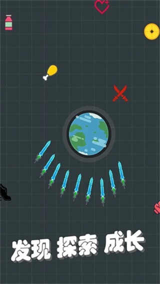 我不是飛劍免廣告版 v1.18.1 2