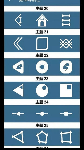 底部導(dǎo)航欄 v8.4.8.9 最新版 2