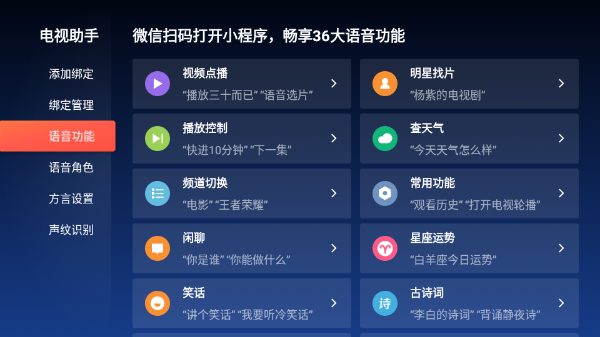 云视听极光 v17.9.0.1009 最新版0