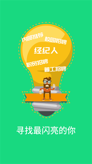 好鵬友a(bǔ)pp v1.3 安卓版 3