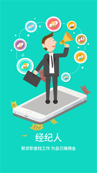 好鵬友a(bǔ)pp v1.3 安卓版 2