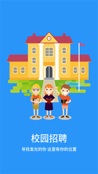 好鵬友a(bǔ)pp v1.3 安卓版 4