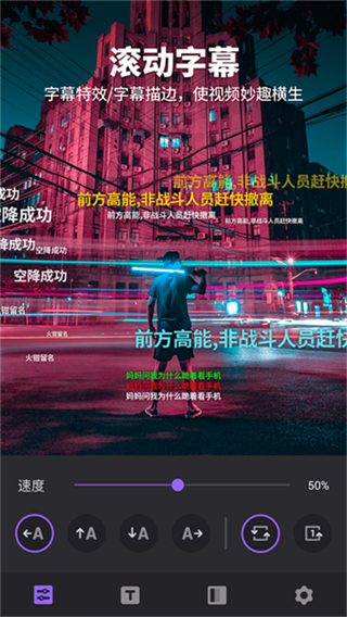 filmigo視頻剪輯app v5.5.3 cn 安卓版 4