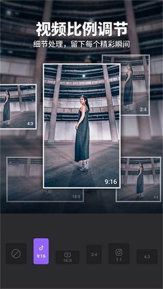 filmigo視頻剪輯app v5.5.3 cn 安卓版 2