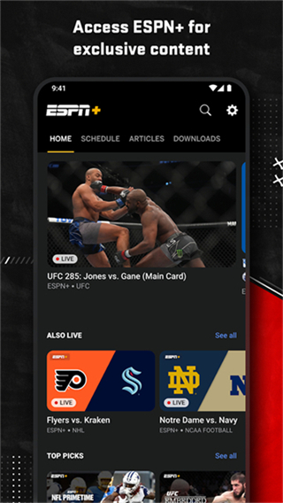 ESPN v8.5.0 2