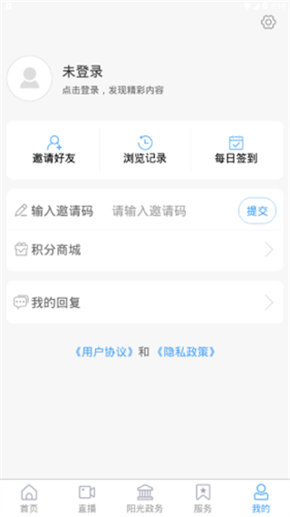 長(zhǎng)清融媒體客戶端 v1.0.62安卓版 0