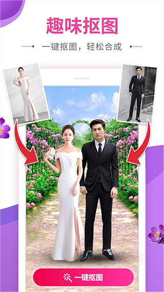 動(dòng)感秀相冊(cè) v2.53安卓版 1