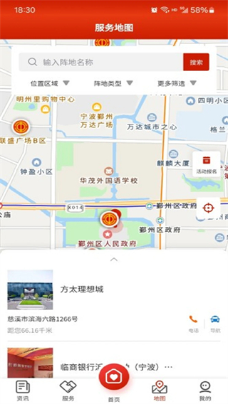寧波甬工惠app最新版 v2.2.0 安卓版 2