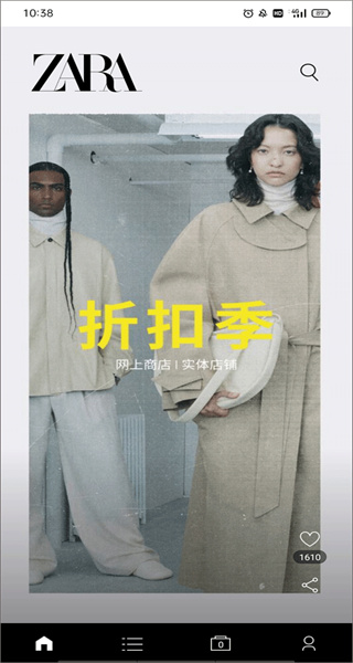 zara(服裝品牌) v17.7.1 手機版 2