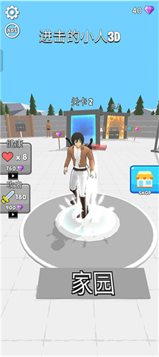 人類大戰(zhàn)巨人內置mod菜單最新版 v6.1.7 2