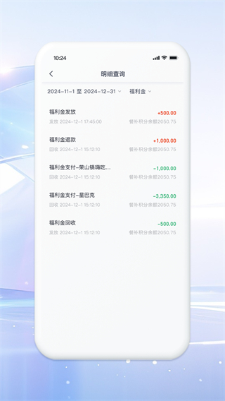 鐵億 v5.0.4 最新版 2