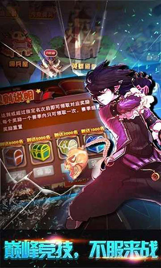 格斗勇士?jī)?nèi)購(gòu)免費(fèi)版 v3.5.0 1