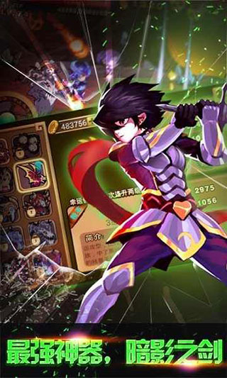 格斗勇士?jī)?nèi)購(gòu)免費(fèi)版 v3.5.0 0